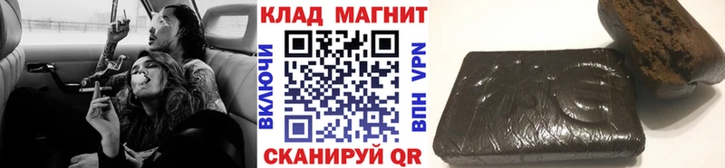 Наркотические вещества Котлас ГАШ Кокаин Амфетамин Метадон Меф Конопля
