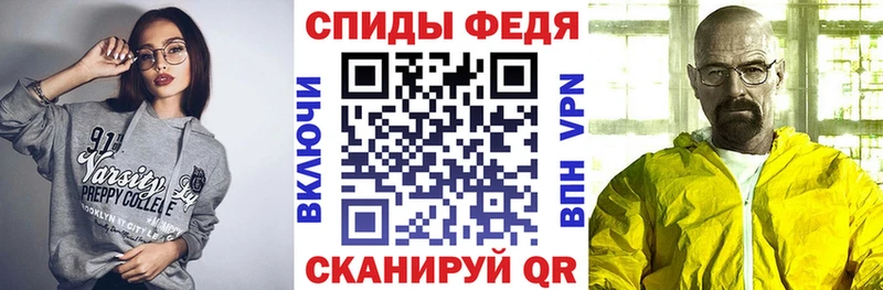АМФЕТАМИН 97%  Котлас 