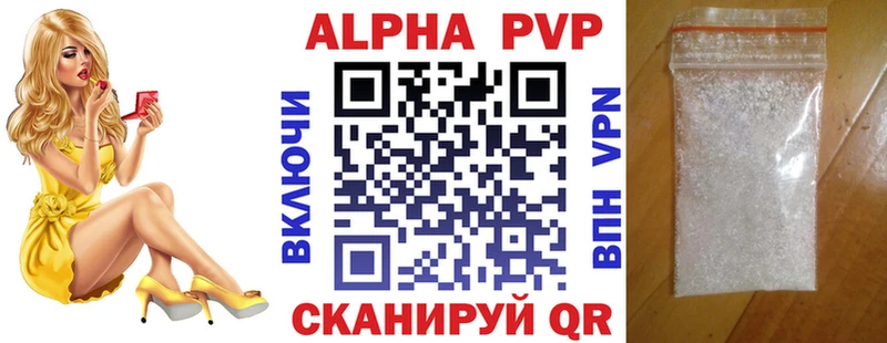блэк спрут зеркало  Котлас  Альфа ПВП крисы CK  как найти  