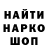 Метадон кристалл Way fours