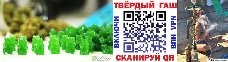 Печенье с ТГК конопля  где продают наркотики  блэк спрут ONION  Котлас 