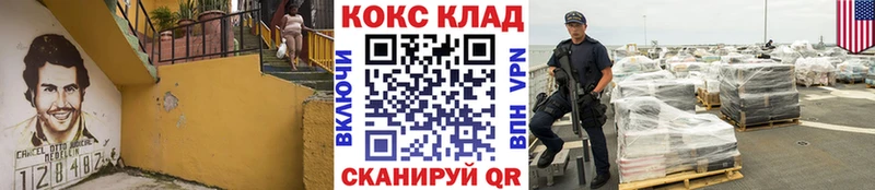 COCAIN 98%  магазин    Котлас 