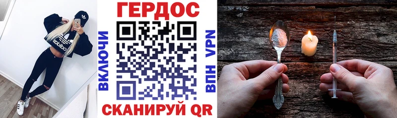 где купить наркоту  Котлас  MEGA зеркало  ГЕРОИН гречка 