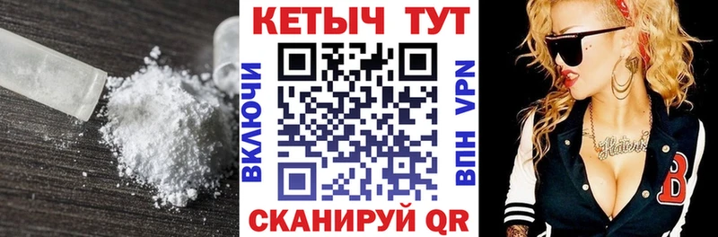 где продают наркотики Котлас КЕТАМИН ketamine