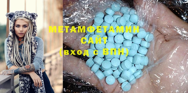 ГАЛЛЮЦИНОГЕННЫЕ ГРИБЫ Беломорск