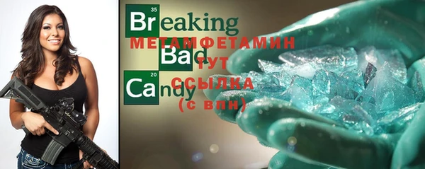 бутират Белоозёрский
