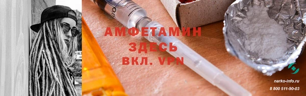 ГАЛЛЮЦИНОГЕННЫЕ ГРИБЫ Беломорск