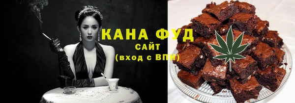 прущая мука Белокуриха