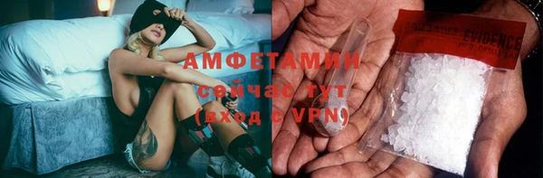 прущая мука Белокуриха