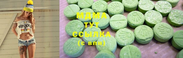 бутират Белоозёрский