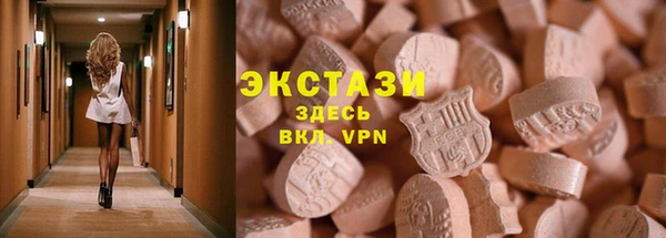 ГАЛЛЮЦИНОГЕННЫЕ ГРИБЫ Беломорск
