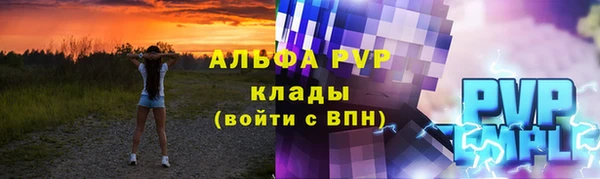 бутират Белоозёрский