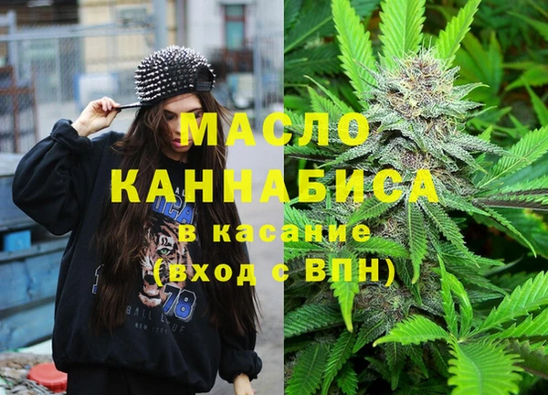 бутират Белоозёрский