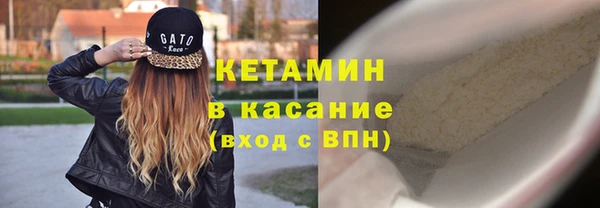 бутират Белоозёрский