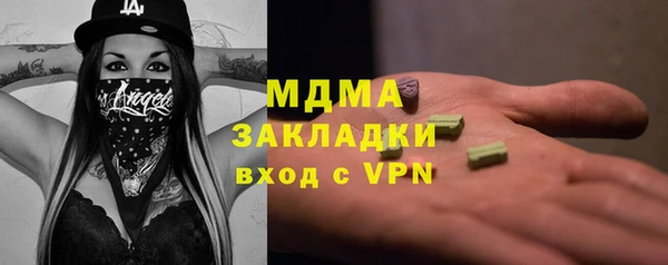 ГАЛЛЮЦИНОГЕННЫЕ ГРИБЫ Беломорск