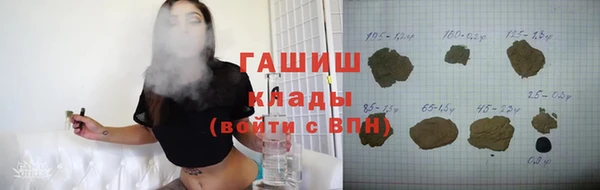 бутират Белоозёрский
