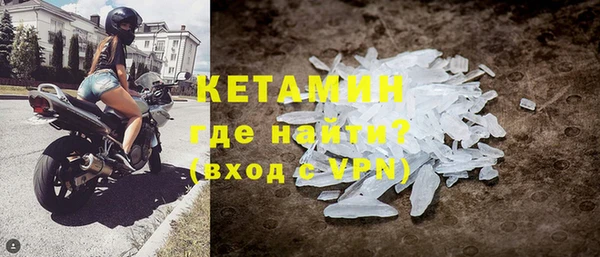 бутират Белоозёрский