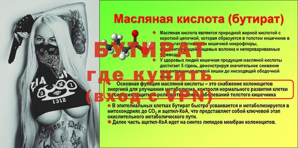 прущая мука Белокуриха