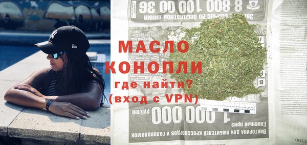 ГАЛЛЮЦИНОГЕННЫЕ ГРИБЫ Беломорск