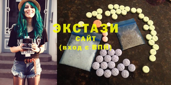 ГАЛЛЮЦИНОГЕННЫЕ ГРИБЫ Беломорск