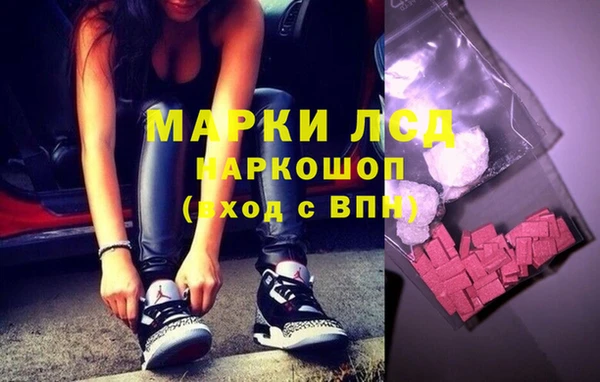 бутират Белоозёрский