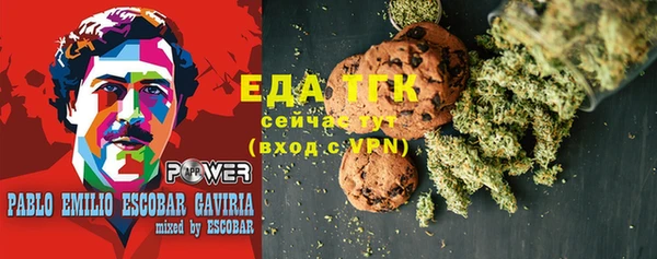 прущая мука Белокуриха