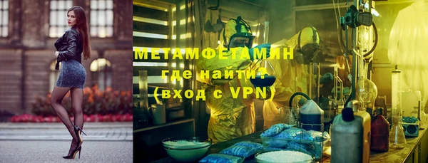 бутират Белоозёрский