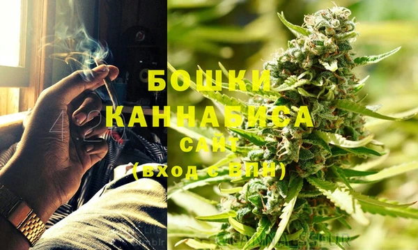 мет Рославль