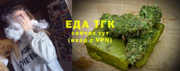 ГАЛЛЮЦИНОГЕННЫЕ ГРИБЫ Беломорск