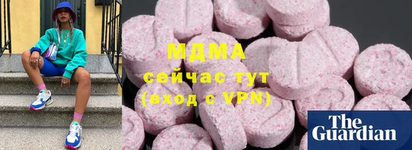 бутират Белоозёрский