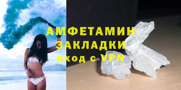 прущая мука Белокуриха