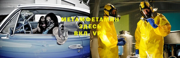 бутират Белоозёрский