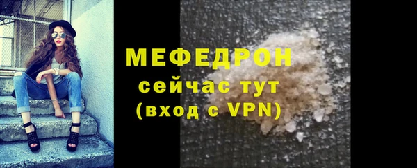 ГАЛЛЮЦИНОГЕННЫЕ ГРИБЫ Беломорск