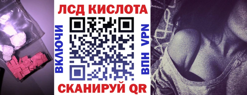 мориарти Telegram Котлас ЛСД экстази кислота