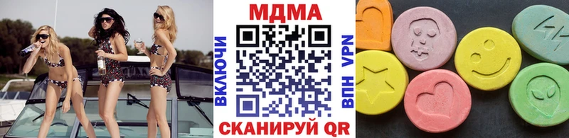 ОМГ ОМГ tor  наркошоп  Котлас  МДМА VHQ 