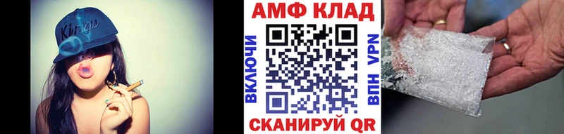 МЕТАМФЕТАМИН винт  сколько стоит  Котлас 