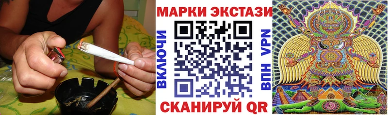 купить  цена  Котлас  Наркотические марки 1,8мг 