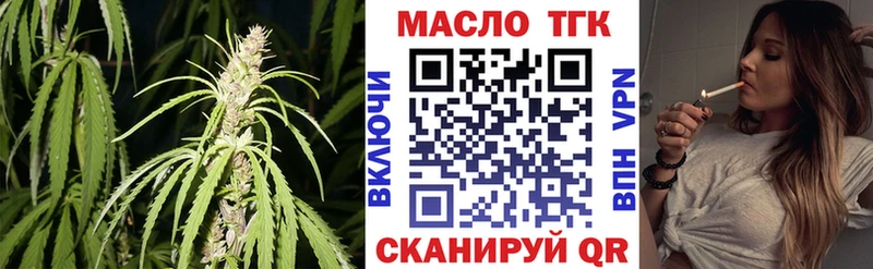 omg вход  Котлас  ТГК гашишное масло 