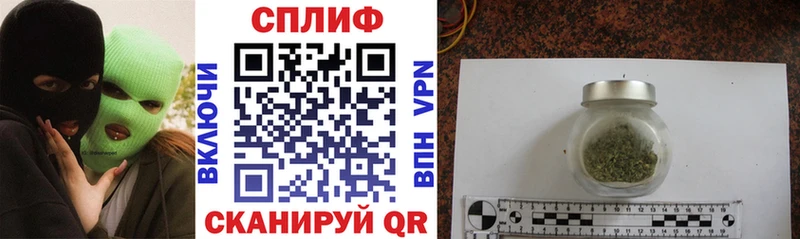 Каннабис план  Котлас 